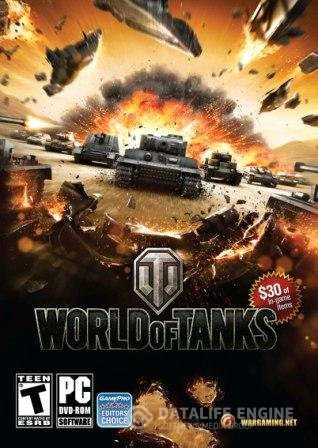 Бонус-код World of Tanks